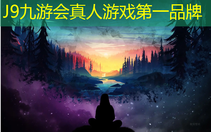 J9九游会官网：双色塑胶跑道