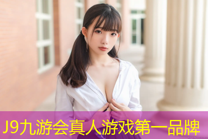 J9九游会官网登录入口：普通塑胶跑道价格策略