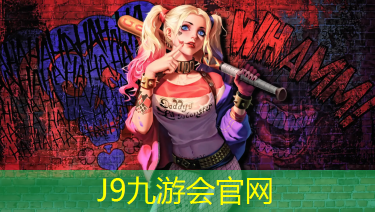 J9九游会官网：华南附近塑胶跑道