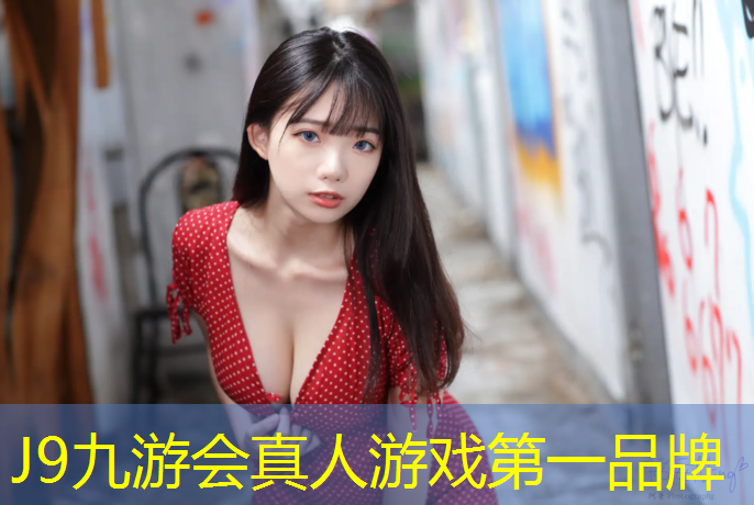 J9九游会官网：传统塑胶跑道