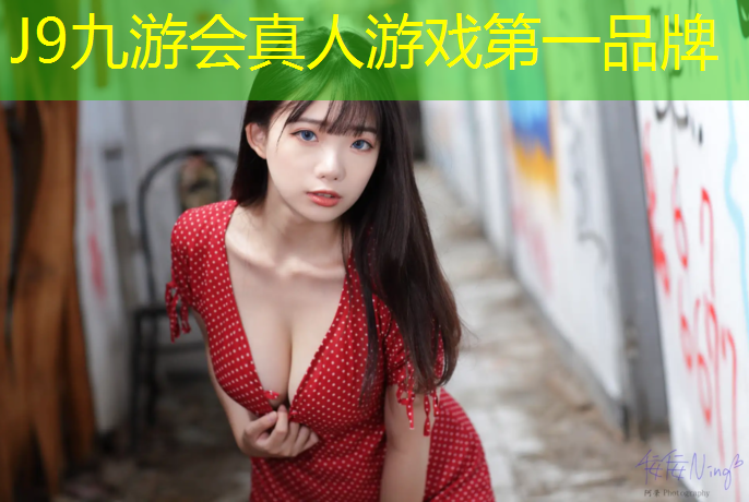 J9九游会官网：滨州室外塑胶跑道维护