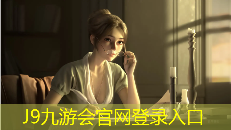 J9九游会真人游戏第一品牌：塑胶跑道和水泥跑道