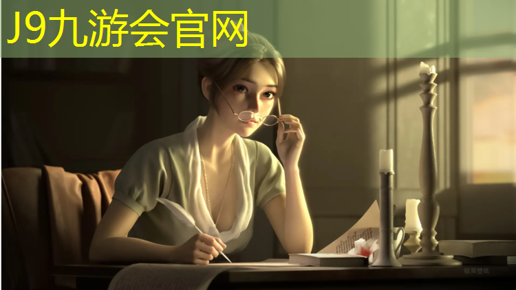 J9九游会官网登录入口：塑胶跑道袋鼠摇