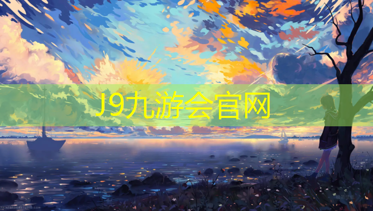 J9九游会官网登录入口：网球网架立柱尺寸规格型号