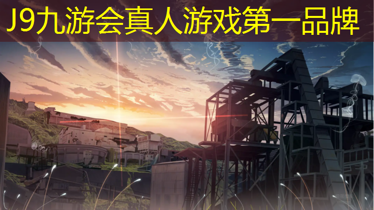 J9九游会真人游戏第一品牌：海口学校塑胶跑道基础