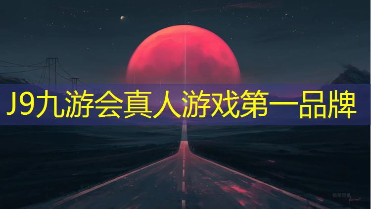 J9九游会官网登录入口：跆拳道护具头怎么安装_
