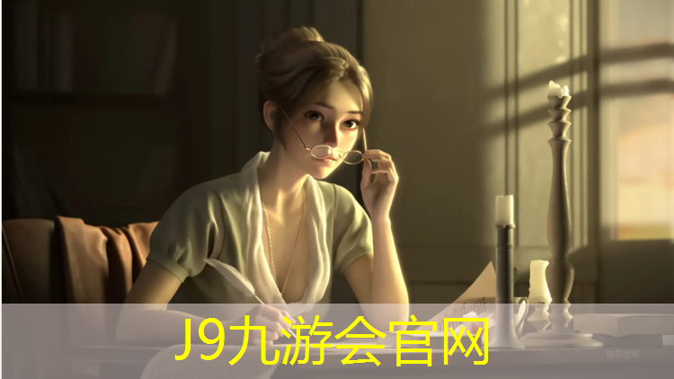 J9九游会真人游戏第一品牌：全国塑胶跑道球场