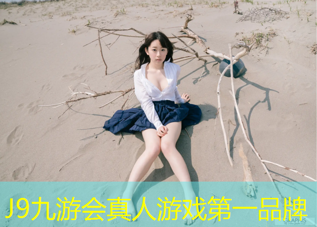 J9九游会真人游戏第一品牌：玉环塑胶跑道制造商