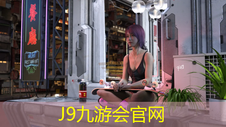 J9九游会真人游戏第一品牌：舟山承包塑胶跑道现浇施工