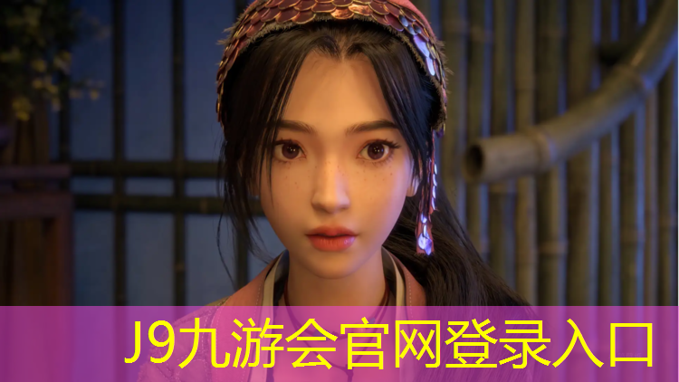 J9九游会官网登录入口：聚氨酯塑胶跑道卷材