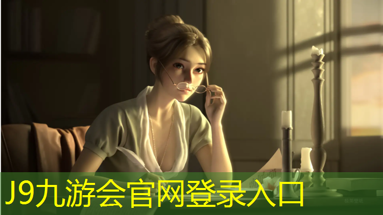 J9九游会真人游戏第一品牌：齐盛湖公园塑胶跑道