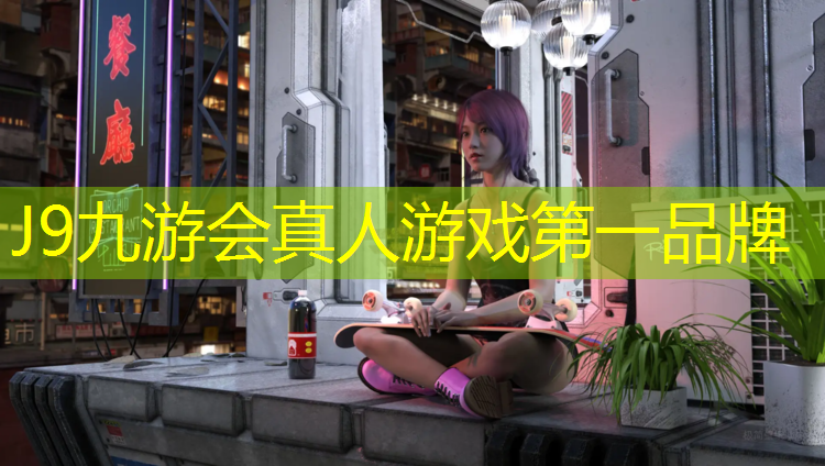 J9九游会官网：云南承接塑胶跑道球场工程