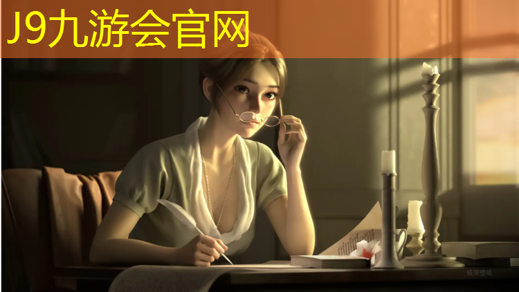 J9九游会官网：塑胶跑道定价依据