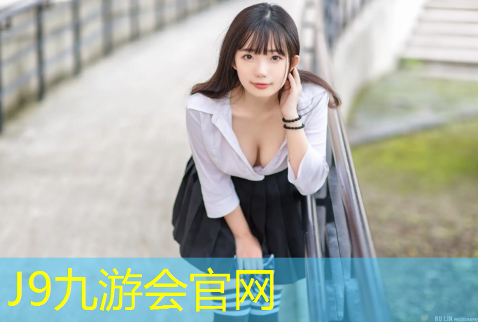 J9九游会真人游戏第一品牌：塑胶跑道房顶怎么处理干净