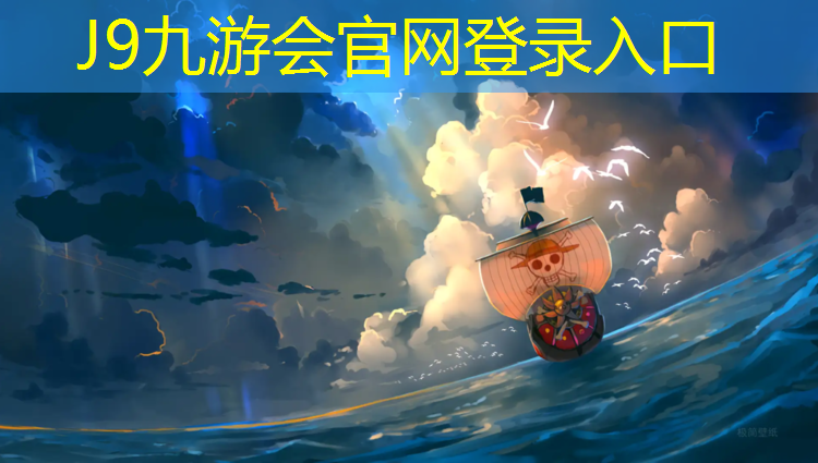 J9九游会真人游戏第一品牌：乒乓球台能用酒精洗吗