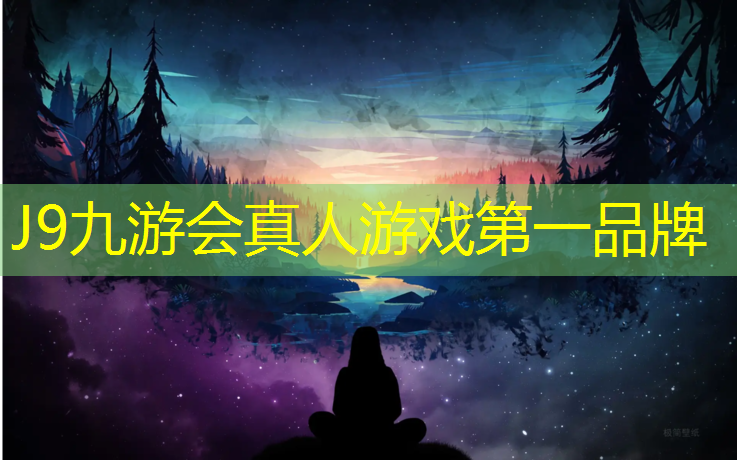 J9九游会官网登录入口：新疆透气型塑胶跑道代理