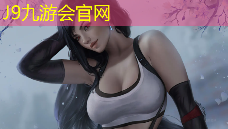 J9九游会真人游戏第一品牌：高淳室外塑胶跑道