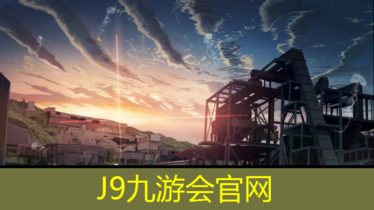J9九游会官网登录入口：盐田区塑胶跑道