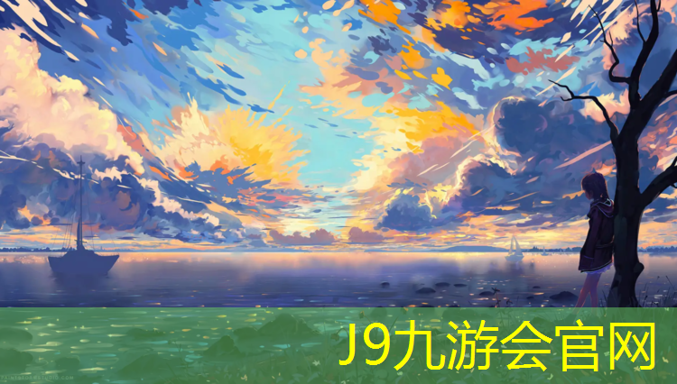 J9九游会真人游戏第一品牌：运动场塑胶跑道车间
