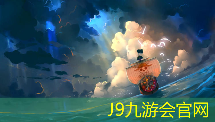 J9九游会真人游戏第一品牌：新疆学校塑胶跑道造价