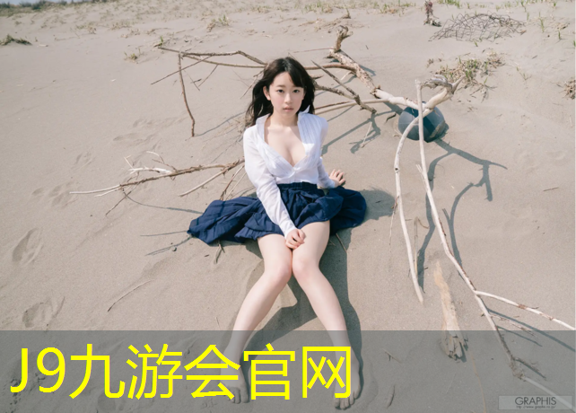 J9九游会官网登录入口：塑胶跑道张小明