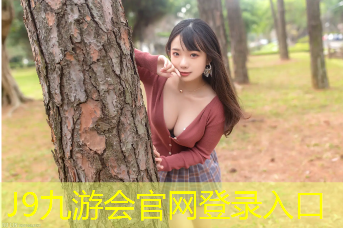J9九游会真人游戏第一品牌：广州校园塑胶跑道价格