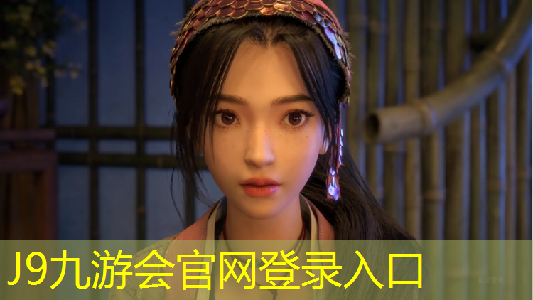 J9九游会官网登录入口：利川球场塑胶跑道
