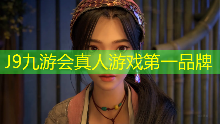 J9九游会官网：网球网怎么解绑