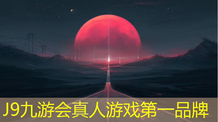 J9九游会官网登录入口：临汾全塑型塑胶跑道维修