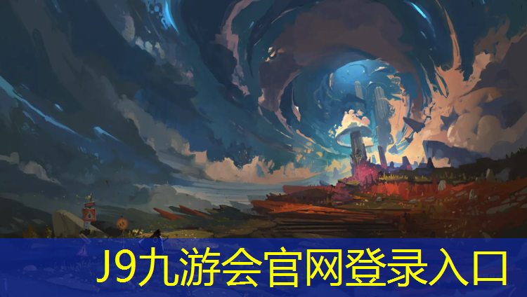 J9九游会真人游戏第一品牌：乐山塑胶跑道报价