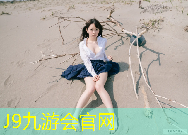 J9九游会真人游戏第一品牌：长春塑胶跑道材料生产