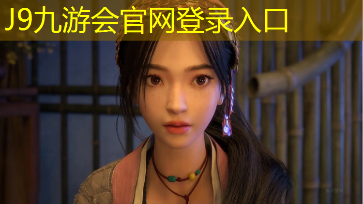 J9九游会官网登录入口：利川塑胶跑道