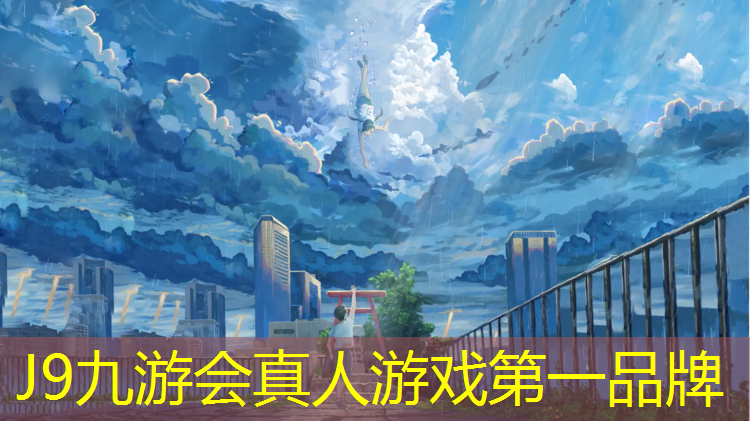 J9九游会真人游戏第一品牌：塑胶跑道天冷能干吗_