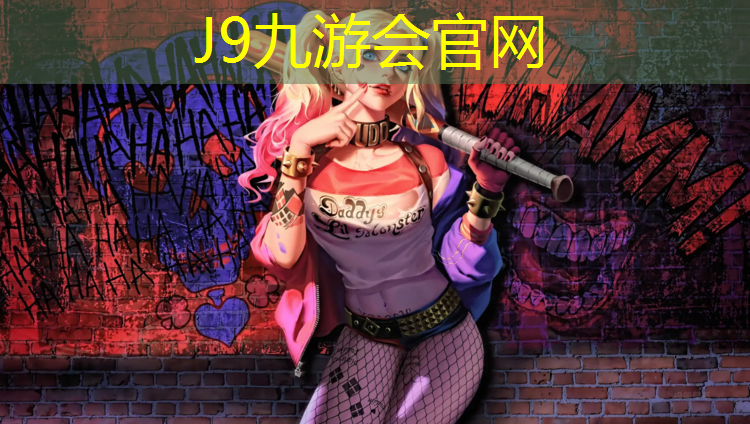 J9九游会官网：地弹坪和塑胶跑道