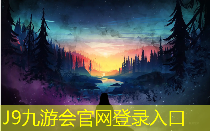 J9九游会官网登录入口：高端小区有塑胶跑道吗_