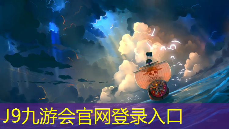 J9九游会官网登录入口：汉中小区塑胶跑道