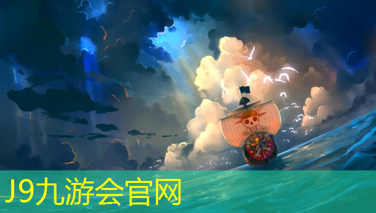 J9九游会官网：成都那有塑胶跑道可以跑步