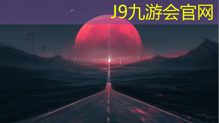 J9九游会官网登录入口：库尔勒塑胶跑道翻新施工