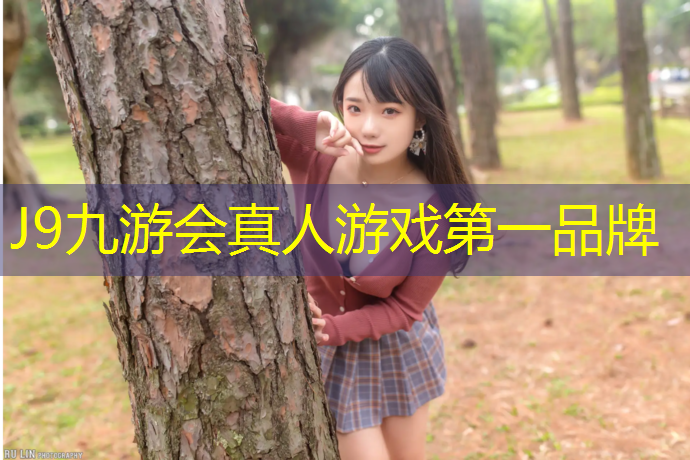 J9九游会官网登录入口：艺术体操团体球满分是多少_