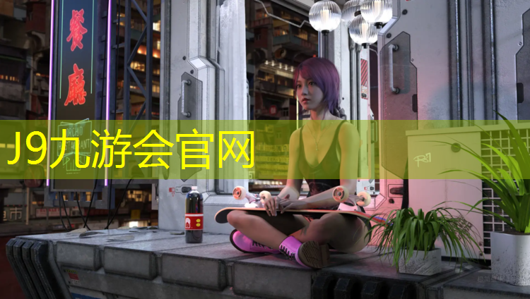 J9九游会真人游戏第一品牌：学校塑胶跑道航拍